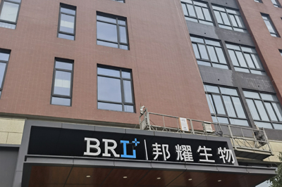 瓷砖保温板加固施工
